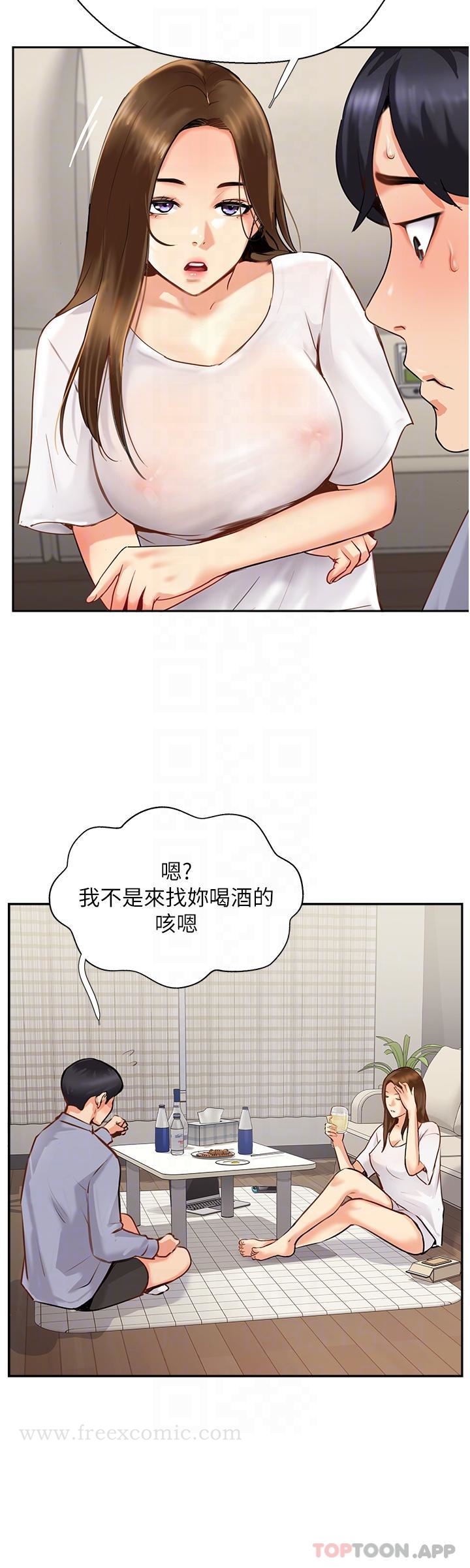 韩国漫画攻顶传教士韩漫_攻顶传教士-第7话-可以来我家吗在线免费阅读-韩国漫画-第20张图片