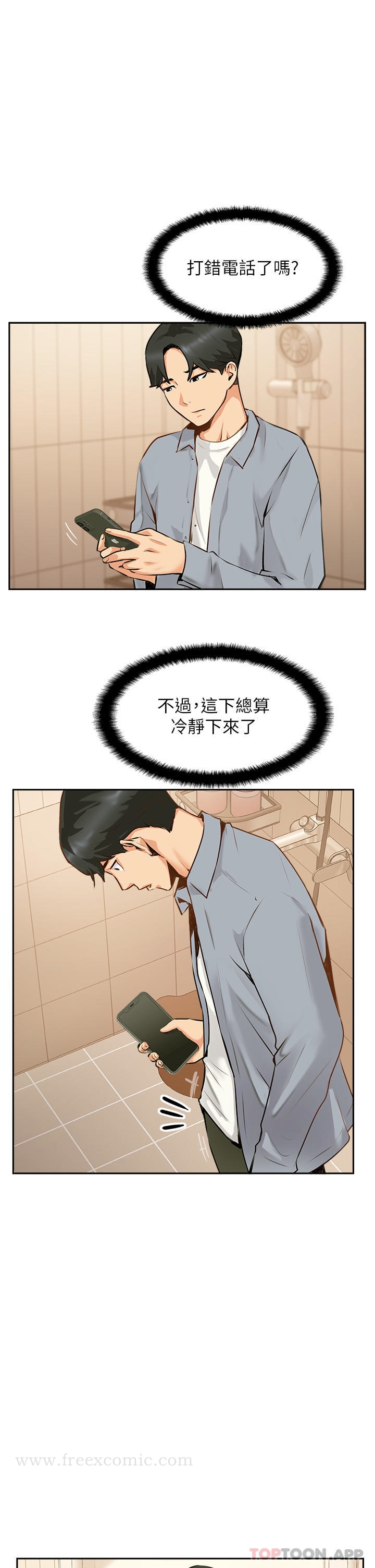 韩国漫画攻顶传教士韩漫_攻顶传教士-第7话-可以来我家吗在线免费阅读-韩国漫画-第31张图片