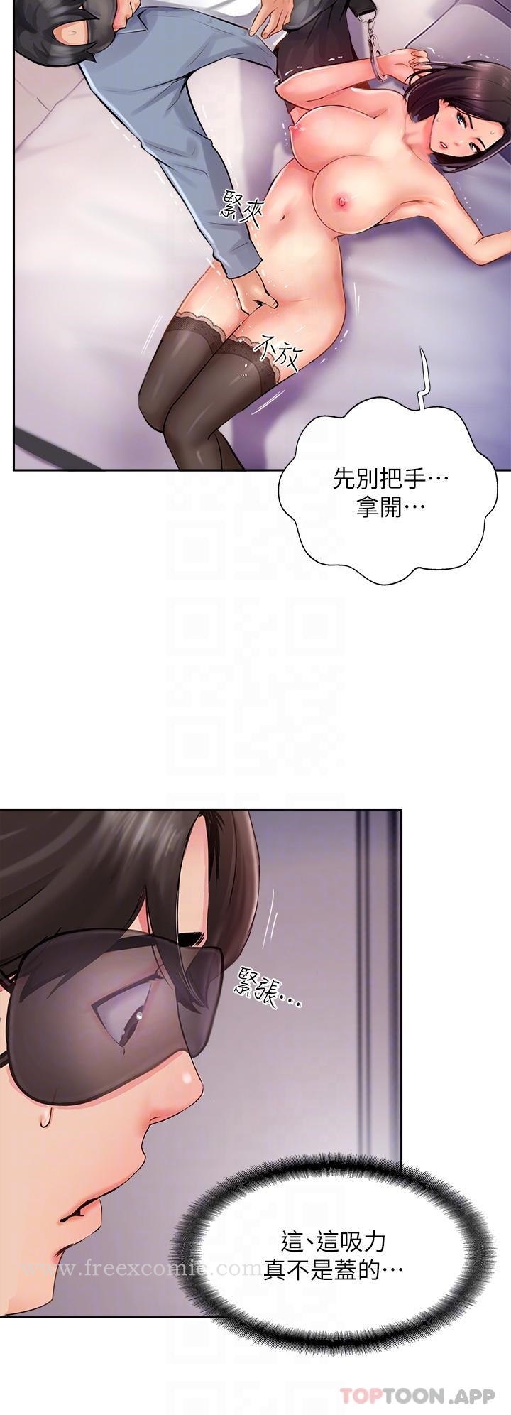 韩国漫画攻顶传教士韩漫_攻顶传教士-第9话-越摇越起劲在线免费阅读-韩国漫画-第18张图片