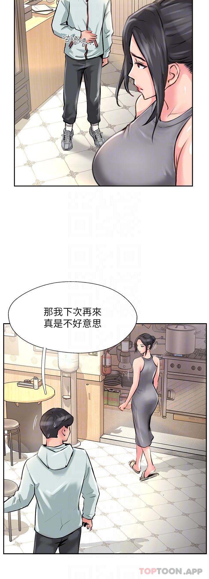 韩国漫画攻顶传教士韩漫_攻顶传教士-第11话-做到奋力挥汗在线免费阅读-韩国漫画-第10张图片