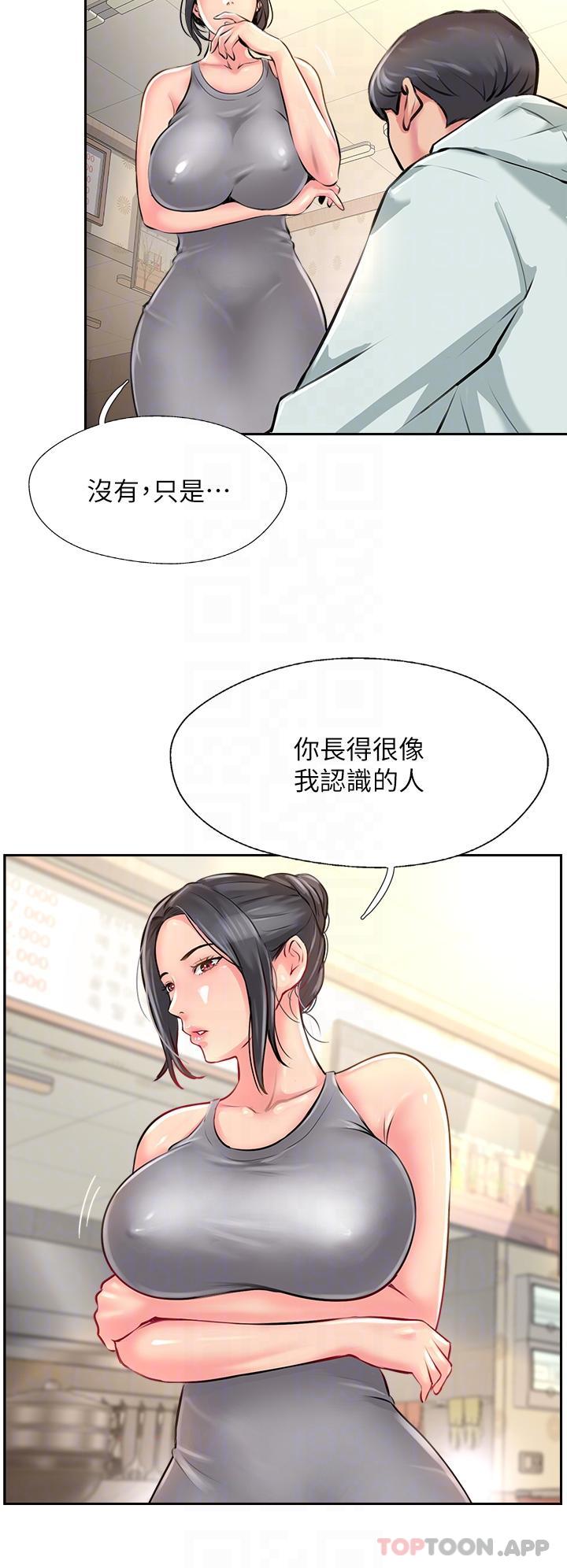 韩国漫画攻顶传教士韩漫_攻顶传教士-第11话-做到奋力挥汗在线免费阅读-韩国漫画-第28张图片