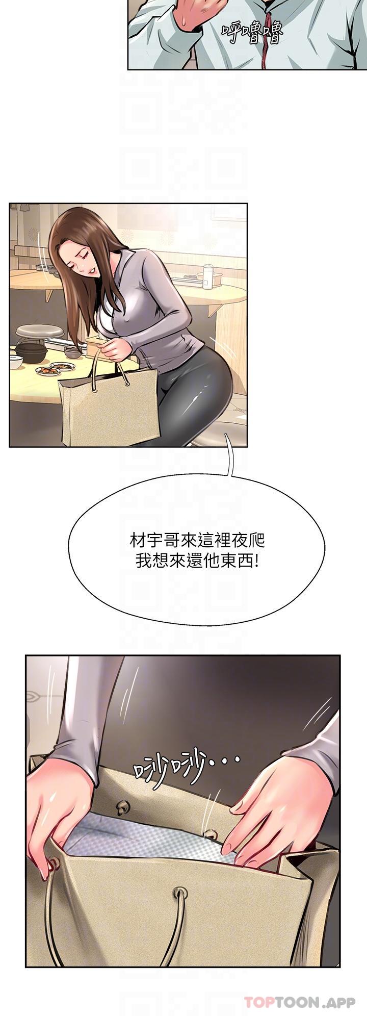 韩国漫画攻顶传教士韩漫_攻顶传教士-第11话-做到奋力挥汗在线免费阅读-韩国漫画-第32张图片