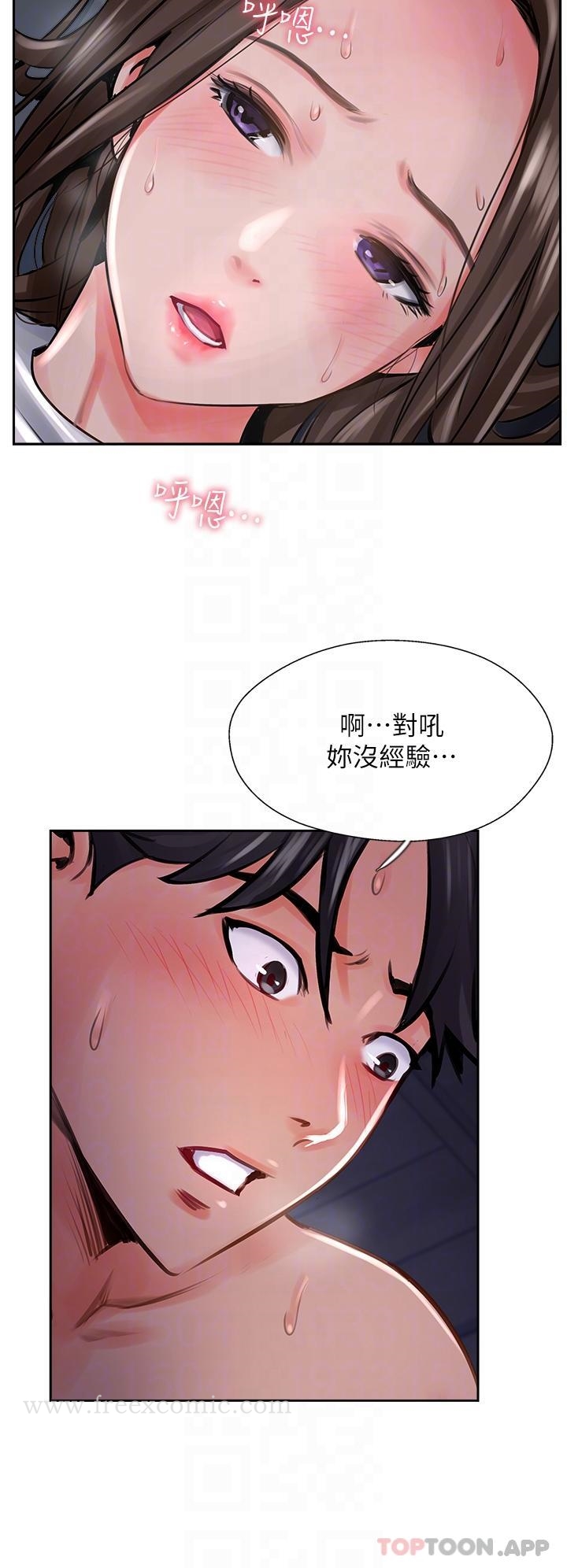 韩国漫画攻顶传教士韩漫_攻顶传教士-第14话-等等…有东西要喷出来了在线免费阅读-韩国漫画-第6张图片