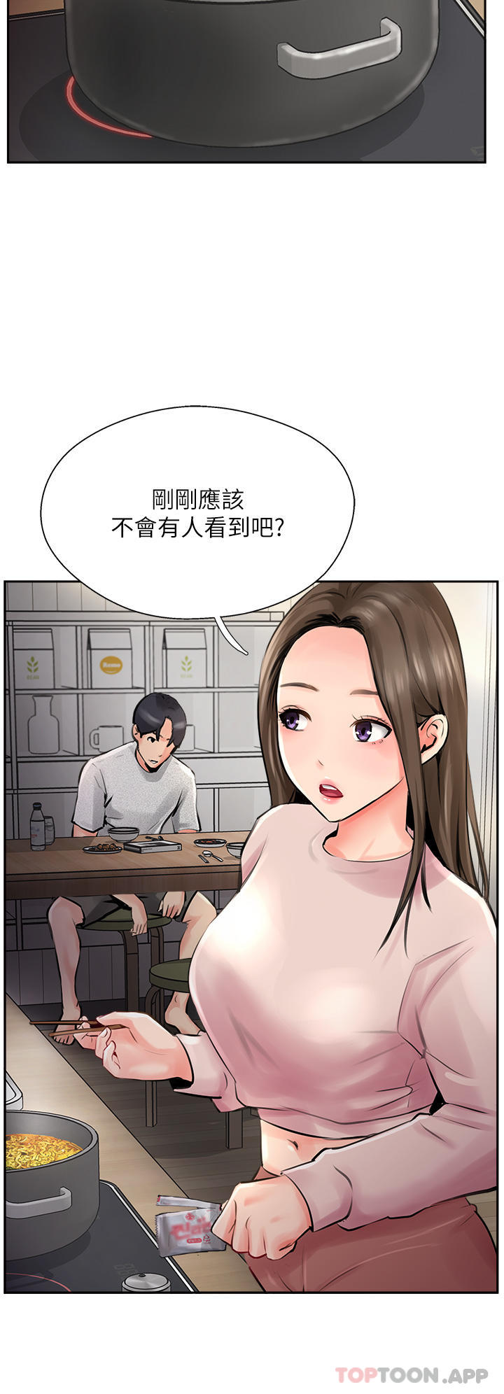 韩国漫画攻顶传教士韩漫_攻顶传教士-第14话-等等…有东西要喷出来了在线免费阅读-韩国漫画-第16张图片