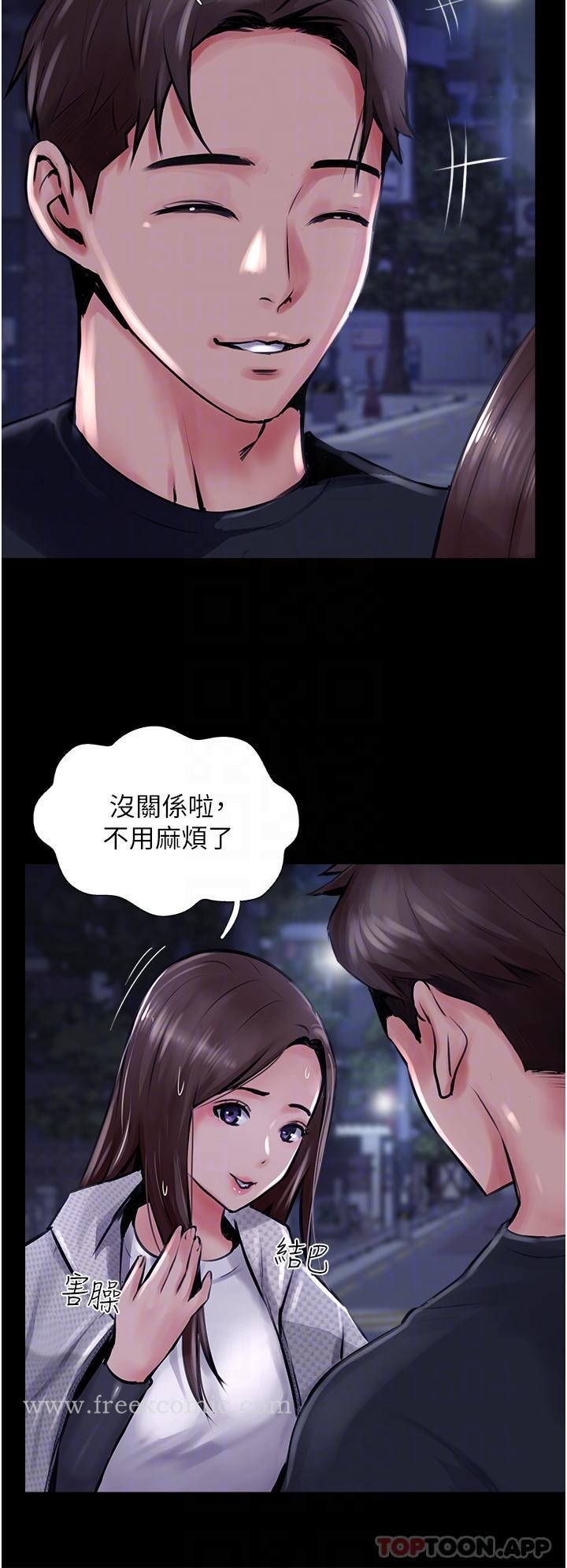 韩国漫画攻顶传教士韩漫_攻顶传教士-第14话-等等…有东西要喷出来了在线免费阅读-韩国漫画-第30张图片