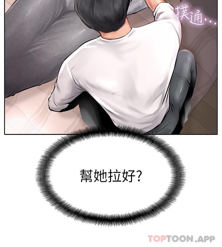 韩国漫画攻顶传教士韩漫_攻顶传教士-第18话-别拖拖拉拉的了，我要在线免费阅读-韩国漫画-第12张图片