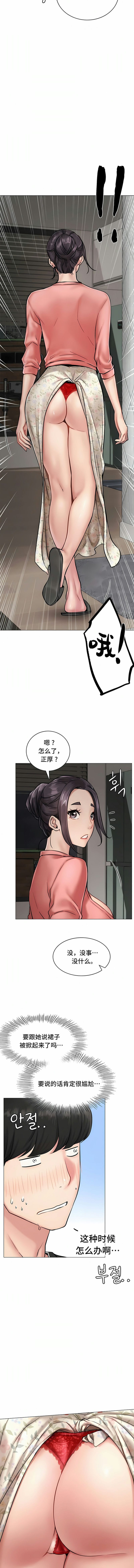 韩国漫画一屋之下韩漫_一屋之下-第3话在线免费阅读-韩国漫画-第3张图片