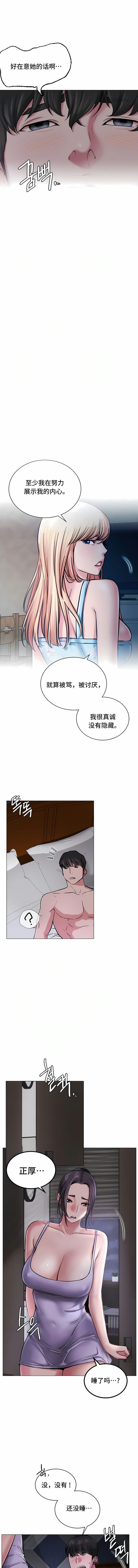 韩国漫画一屋之下韩漫_一屋之下-第5话在线免费阅读-韩国漫画-第8张图片