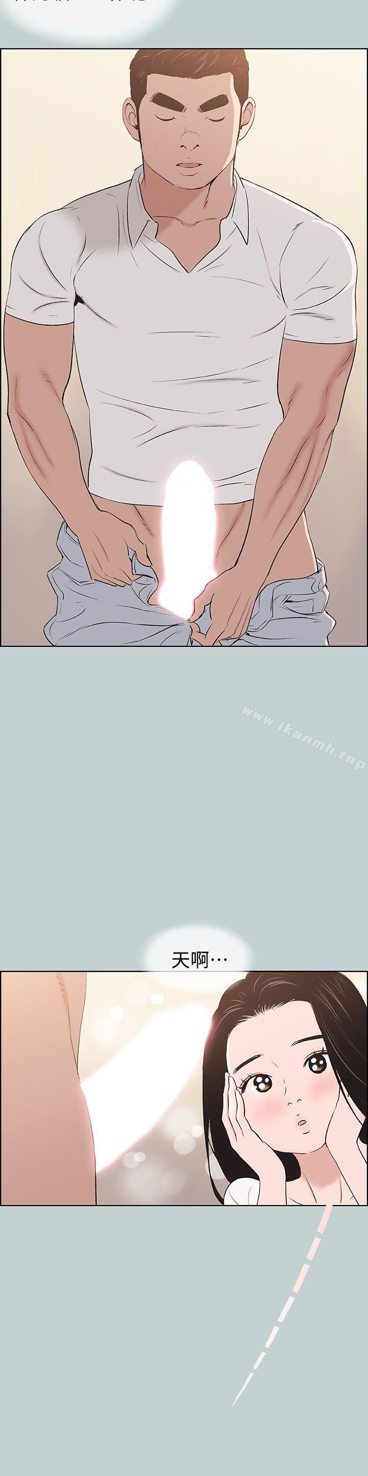 韩国漫画韩漫_适合劈腿的好日子-第103话-我是熊哲欧巴未来的新娘在线免费阅读-韩国漫画-第4张图片