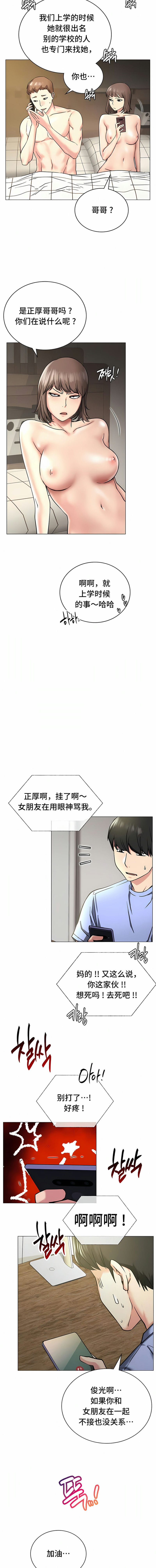 韩国漫画一屋之下韩漫_一屋之下-第13话在线免费阅读-韩国漫画-第12张图片