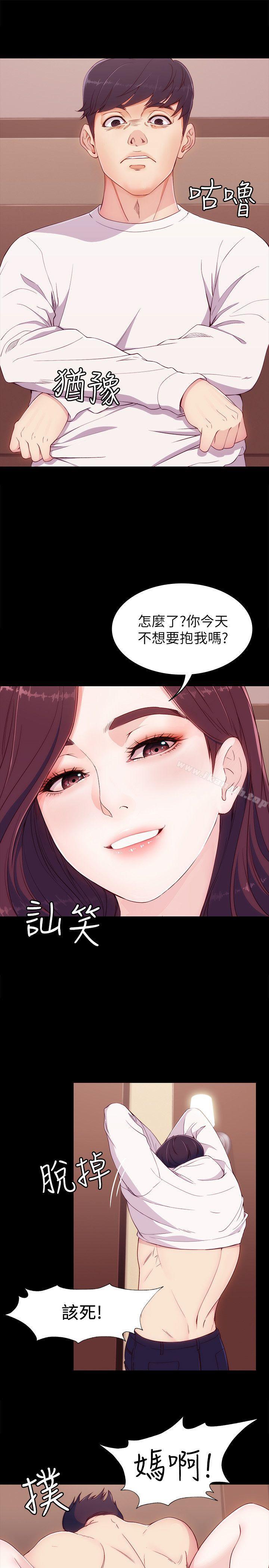 韩国漫画女大生世晶:无法自拔韩漫_女大生世晶:无法自拔-第7话---比谁都美味的妳在线免费阅读-韩国漫画-第5张图片