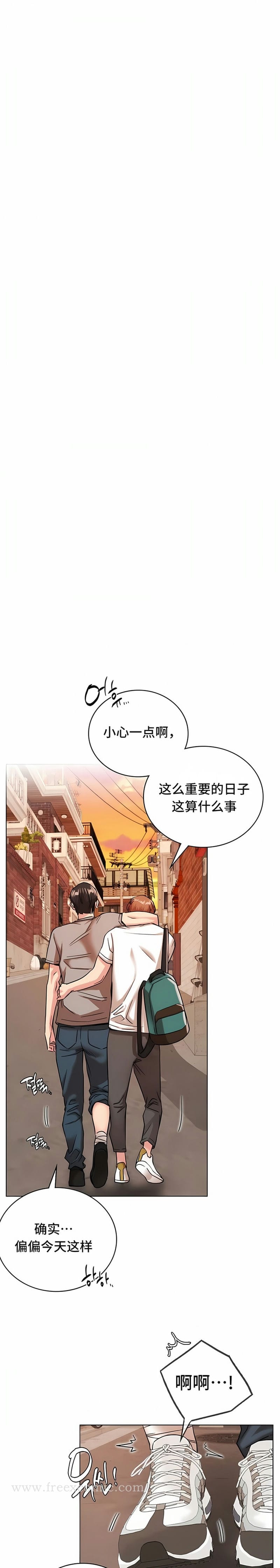 韩国漫画一屋之下韩漫_一屋之下-第20话在线免费阅读-韩国漫画-第12张图片