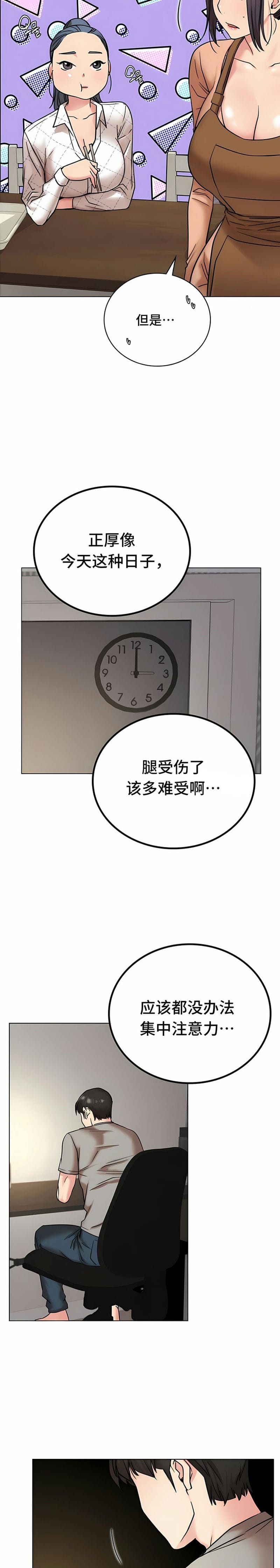 韩国漫画一屋之下韩漫_一屋之下-第20话在线免费阅读-韩国漫画-第20张图片