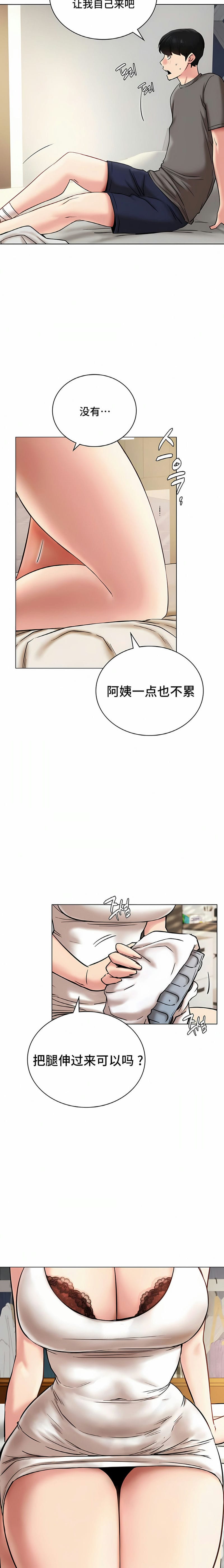 韩国漫画一屋之下韩漫_一屋之下-第21话在线免费阅读-韩国漫画-第4张图片