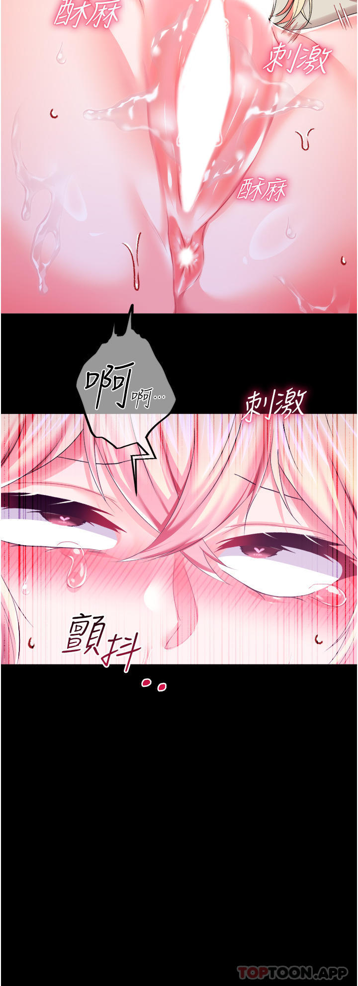 韩国漫画调教宫廷恶女韩漫_调教宫廷恶女-第34话-4000次的高潮惩罚在线免费阅读-韩国漫画-第26张图片