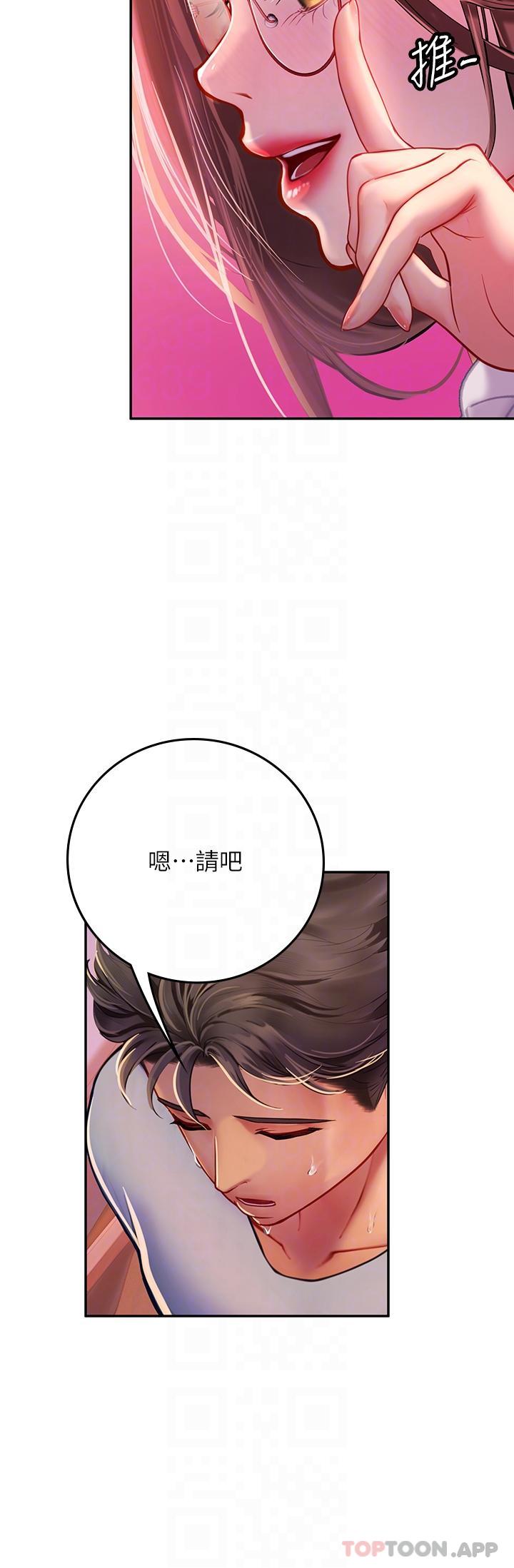 韩国漫画海女实习生韩漫_海女实习生-第39话-没满足我不准射在线免费阅读-韩国漫画-第14张图片