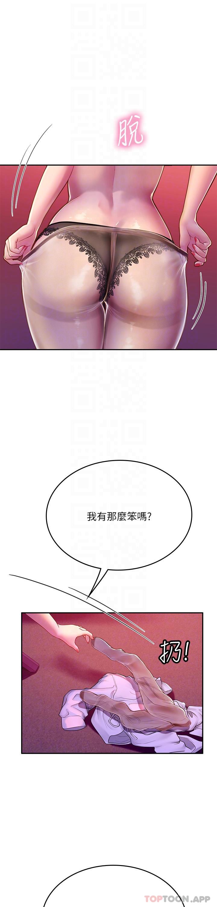 韩国漫画海女实习生韩漫_海女实习生-第39话-没满足我不准射在线免费阅读-韩国漫画-第22张图片