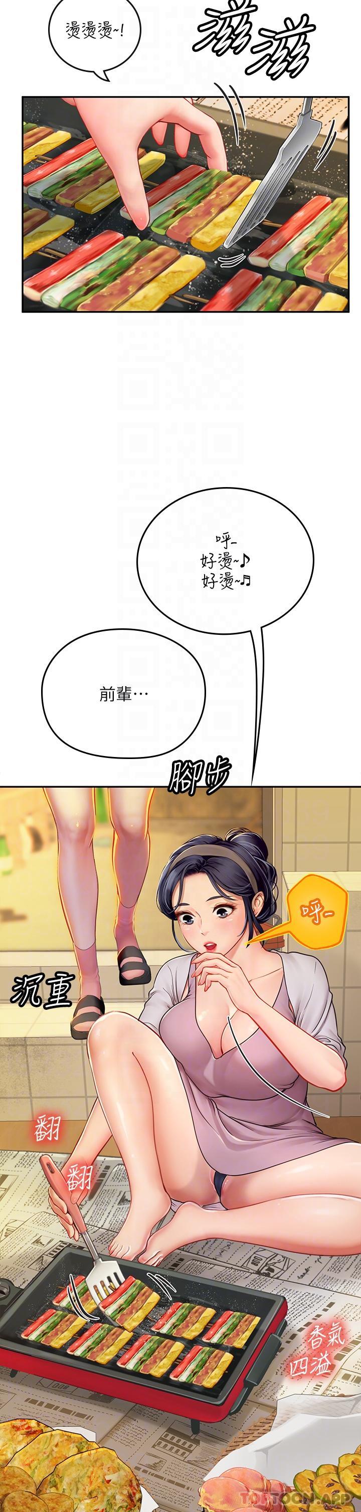 韩国漫画海女实习生韩漫_海女实习生-第39话-没满足我不准射在线免费阅读-韩国漫画-第26张图片