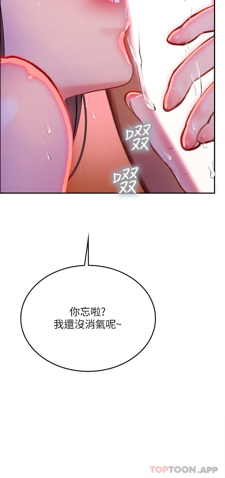 韩国漫画海女实习生韩漫_海女实习生-第39话-没满足我不准射在线免费阅读-韩国漫画-第42张图片