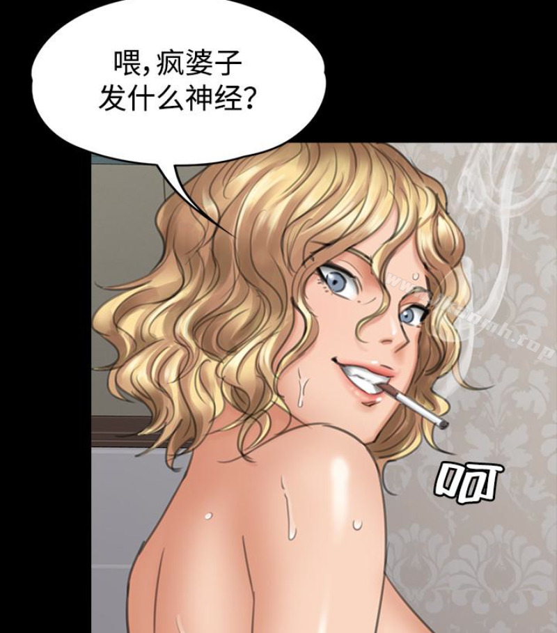 韩国漫画韩漫_傀儡-第97话-满20岁的达莉和俊彪在线免费阅读-韩国漫画-第50张图片