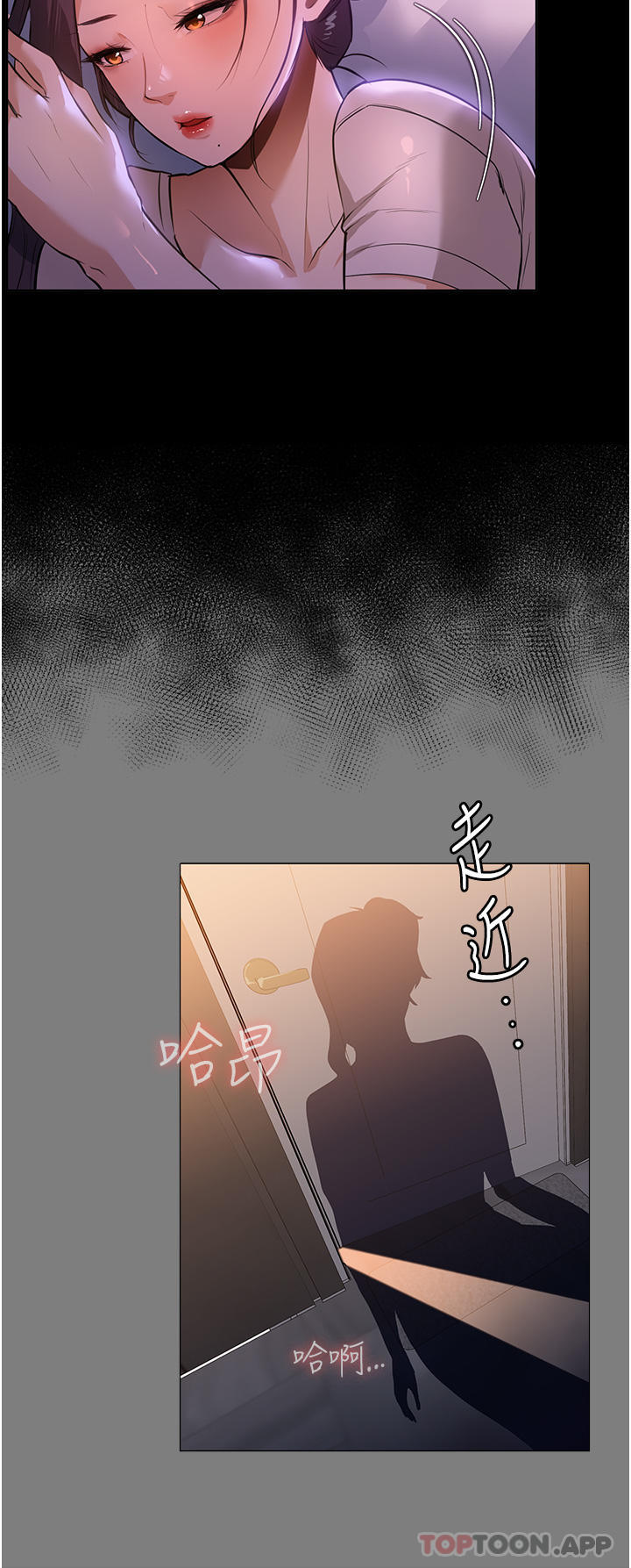 韩国漫画家政妇小姐姐韩漫_家政妇小姐姐-第13话-停不下来的慾望在线免费阅读-韩国漫画-第2张图片