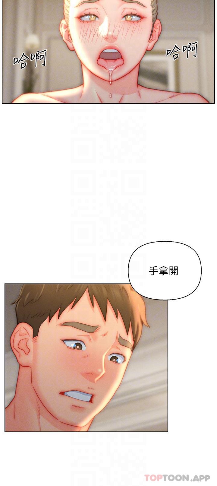 韩国漫画入赘女婿韩漫_入赘女婿-第37话-饥渴的洞洞在线免费阅读-韩国漫画-第10张图片