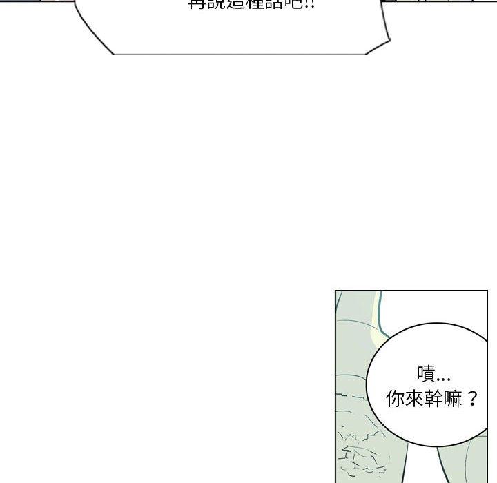 韩国漫画解忧咖啡韩漫_解忧咖啡-第4话在线免费阅读-韩国漫画-第11张图片