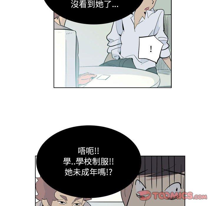 韩国漫画解忧咖啡韩漫_解忧咖啡-第4话在线免费阅读-韩国漫画-第14张图片