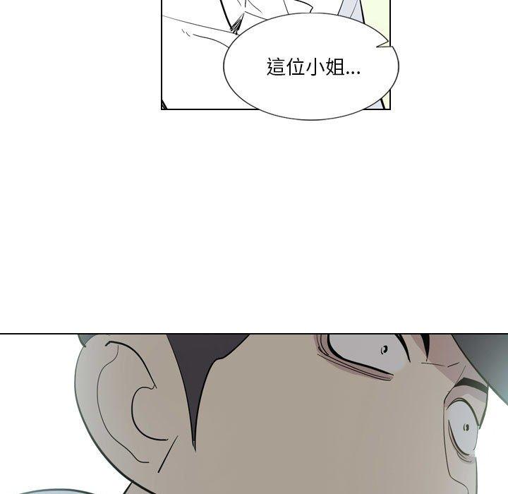 韩国漫画解忧咖啡韩漫_解忧咖啡-第4话在线免费阅读-韩国漫画-第17张图片