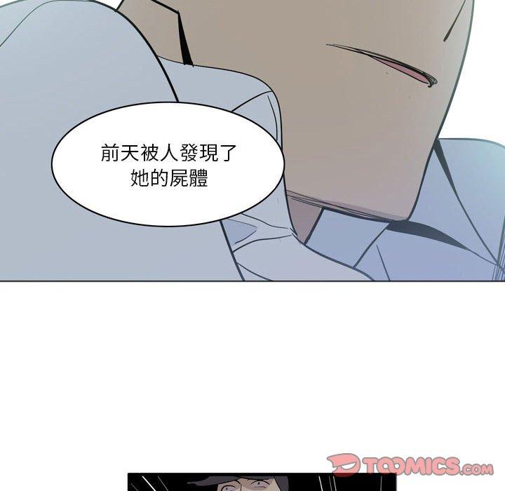 韩国漫画解忧咖啡韩漫_解忧咖啡-第4话在线免费阅读-韩国漫画-第18张图片