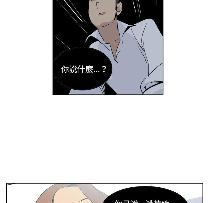 韩国漫画解忧咖啡韩漫_解忧咖啡-第4话在线免费阅读-韩国漫画-第19张图片