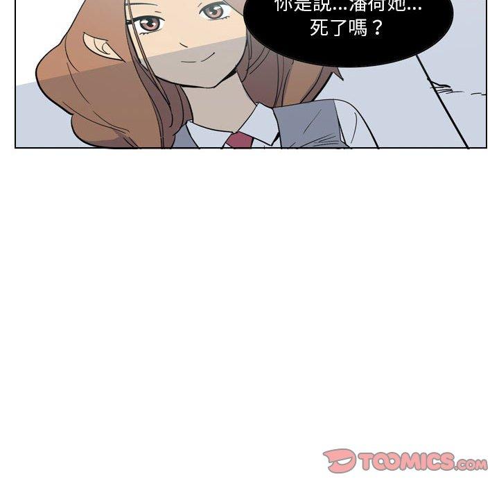 韩国漫画解忧咖啡韩漫_解忧咖啡-第4话在线免费阅读-韩国漫画-第20张图片