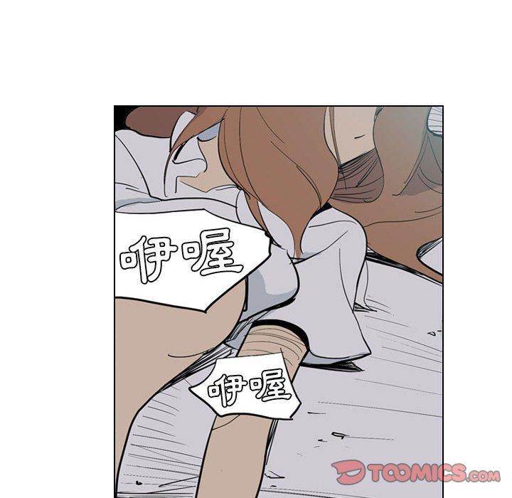 韩国漫画解忧咖啡韩漫_解忧咖啡-第4话在线免费阅读-韩国漫画-第22张图片