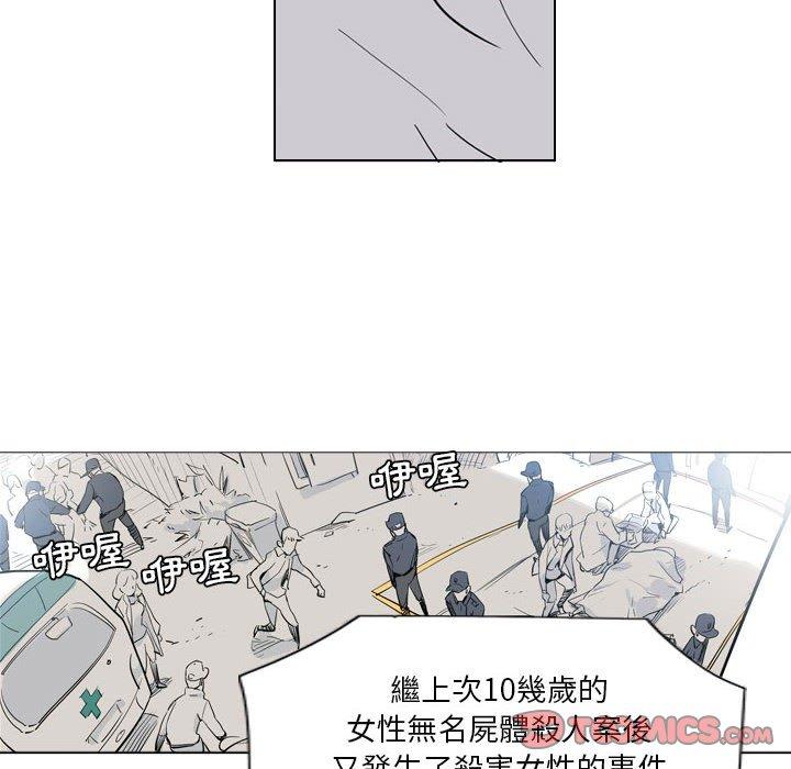 韩国漫画解忧咖啡韩漫_解忧咖啡-第4话在线免费阅读-韩国漫画-第24张图片