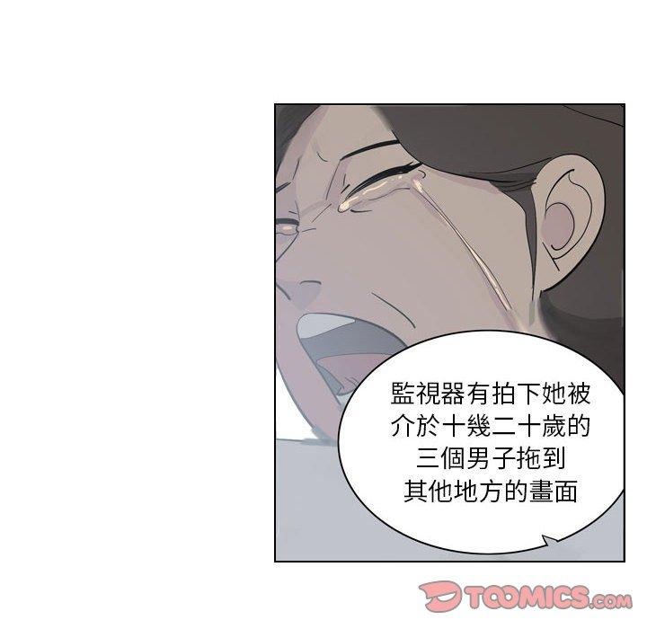 韩国漫画解忧咖啡韩漫_解忧咖啡-第4话在线免费阅读-韩国漫画-第26张图片