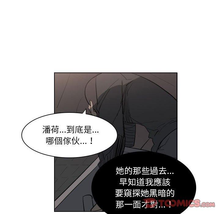 韩国漫画解忧咖啡韩漫_解忧咖啡-第4话在线免费阅读-韩国漫画-第32张图片