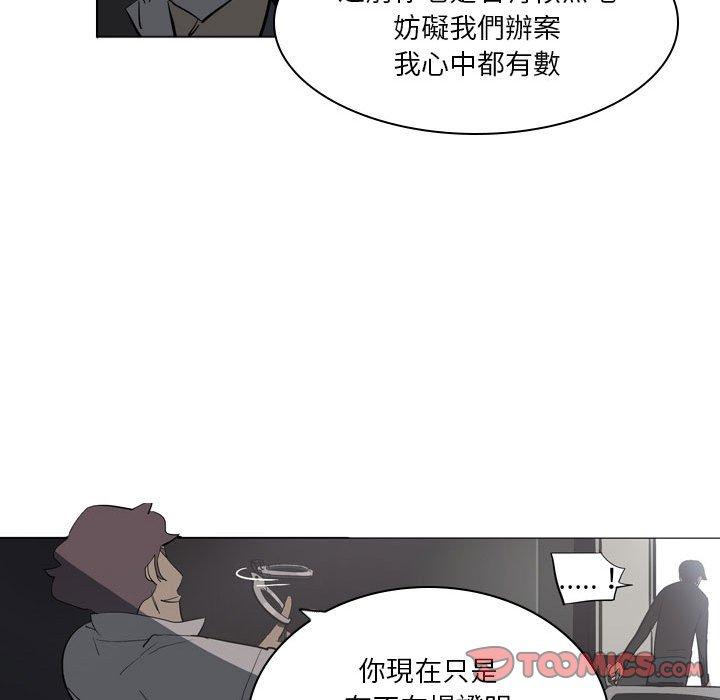 韩国漫画解忧咖啡韩漫_解忧咖啡-第4话在线免费阅读-韩国漫画-第34张图片