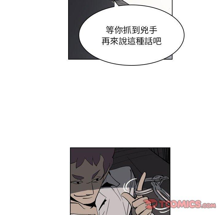 韩国漫画解忧咖啡韩漫_解忧咖啡-第4话在线免费阅读-韩国漫画-第36张图片