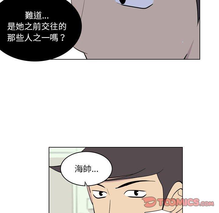 韩国漫画解忧咖啡韩漫_解忧咖啡-第4话在线免费阅读-韩国漫画-第42张图片