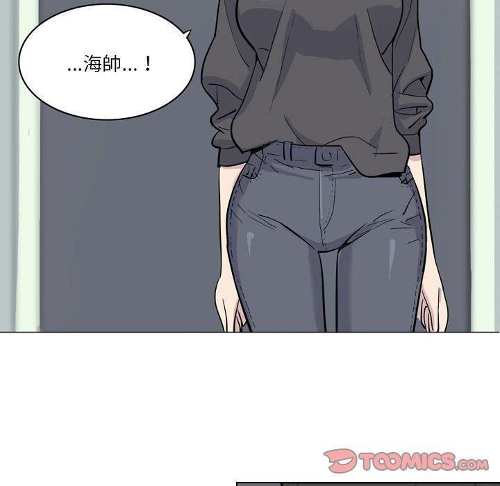 韩国漫画解忧咖啡韩漫_解忧咖啡-第4话在线免费阅读-韩国漫画-第44张图片