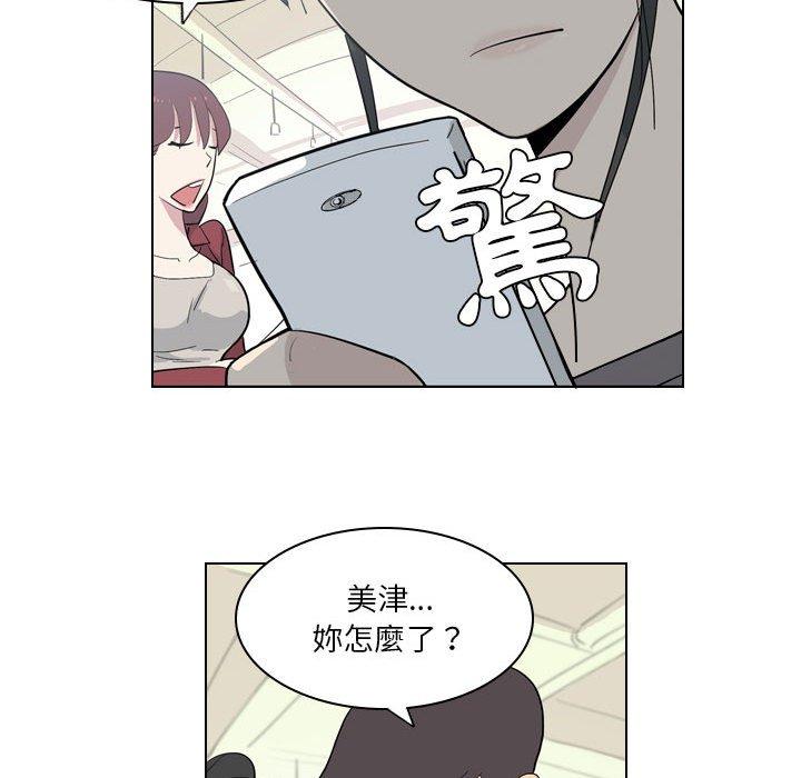 韩国漫画解忧咖啡韩漫_解忧咖啡-第4话在线免费阅读-韩国漫画-第59张图片