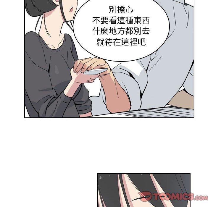 韩国漫画解忧咖啡韩漫_解忧咖啡-第4话在线免费阅读-韩国漫画-第64张图片