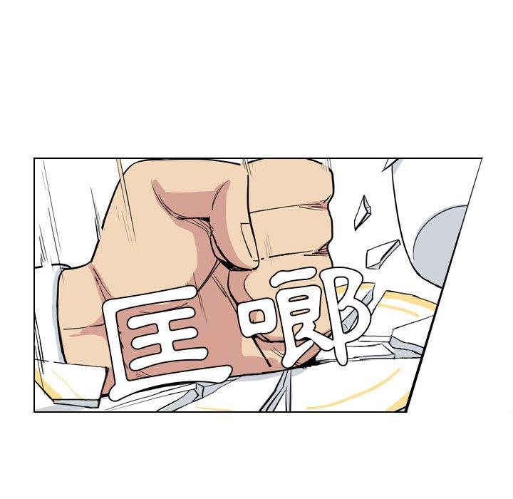 韩国漫画解忧咖啡韩漫_解忧咖啡-第4话在线免费阅读-韩国漫画-第73张图片