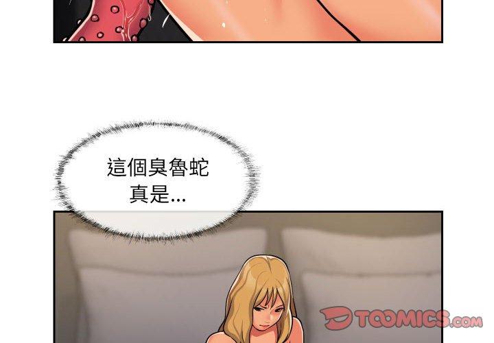 韩国漫画社区重建协会韩漫_社区重建协会-第31话在线免费阅读-韩国漫画-第4张图片