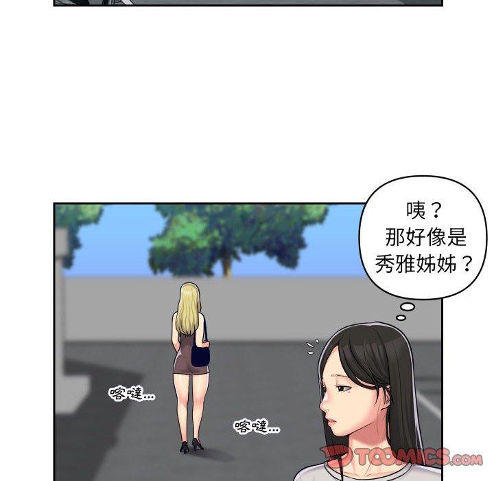 韩国漫画社区重建协会韩漫_社区重建协会-第31话在线免费阅读-韩国漫画-第10张图片