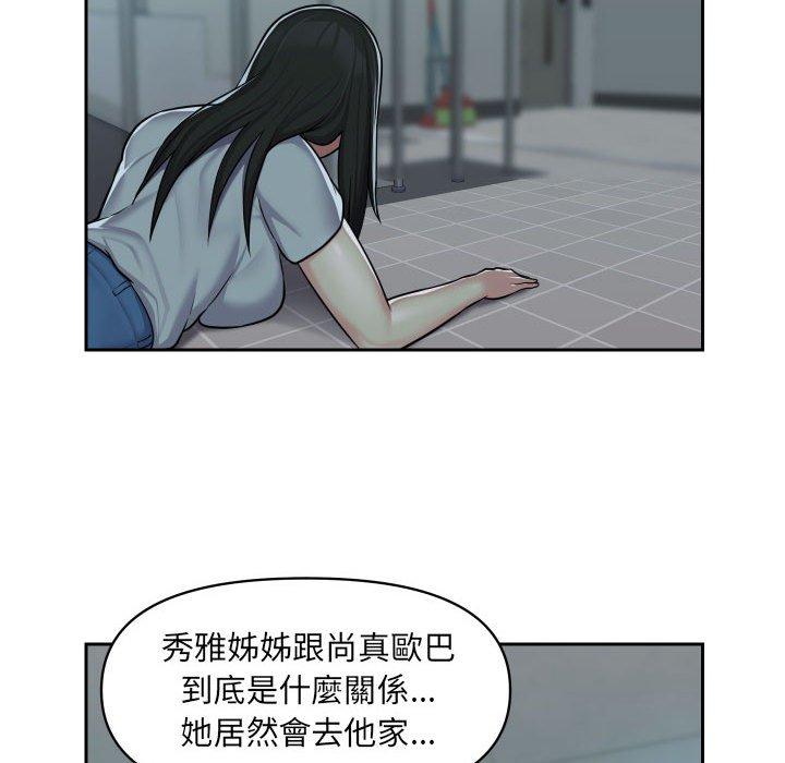 韩国漫画社区重建协会韩漫_社区重建协会-第31话在线免费阅读-韩国漫画-第19张图片