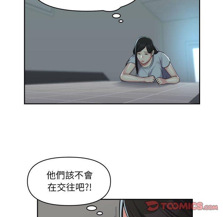 韩国漫画社区重建协会韩漫_社区重建协会-第31话在线免费阅读-韩国漫画-第20张图片