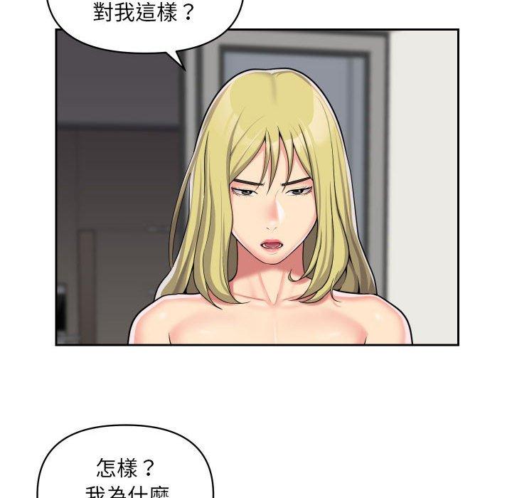 韩国漫画社区重建协会韩漫_社区重建协会-第31话在线免费阅读-韩国漫画-第23张图片