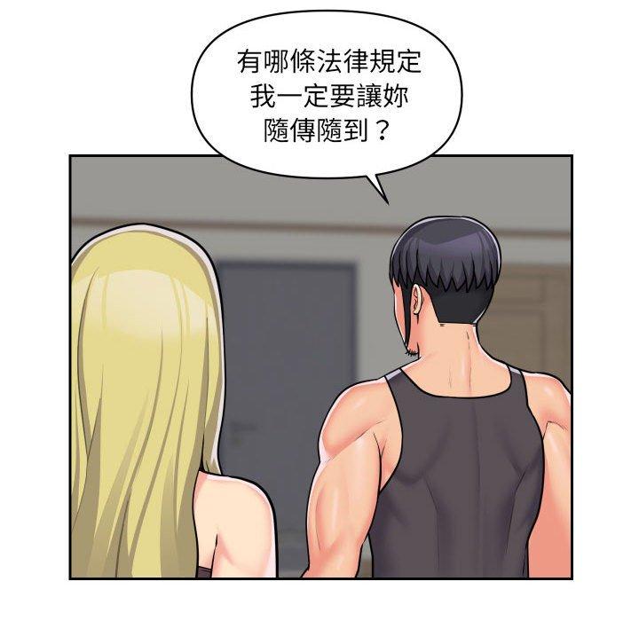 韩国漫画社区重建协会韩漫_社区重建协会-第31话在线免费阅读-韩国漫画-第25张图片