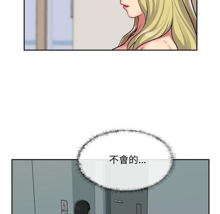 韩国漫画社区重建协会韩漫_社区重建协会-第31话在线免费阅读-韩国漫画-第29张图片